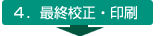 4.ŏIZE