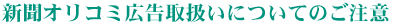VIR~L戵ɂĂ̂